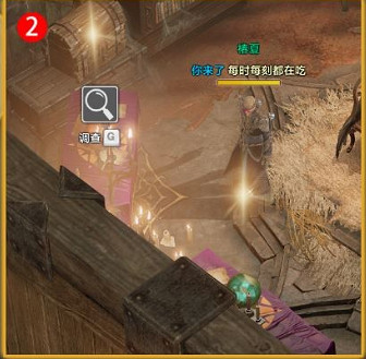 《命運方舟》金塞拉的命運論接取方法介紹