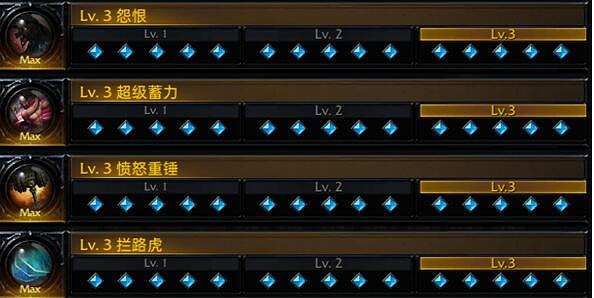 《命運方舟》男拳霸刻印選擇攻略 《命運方舟》男拳霸刻印選擇攻略