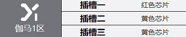鋼嵐雷文角色介紹 鋼嵐雷文角色介紹