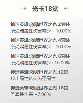 《命運方舟》幻雨狂風暴雨卡牌選擇推薦