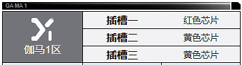 鋼嵐格蘭特角色介紹 鋼嵐格蘭特角色介紹