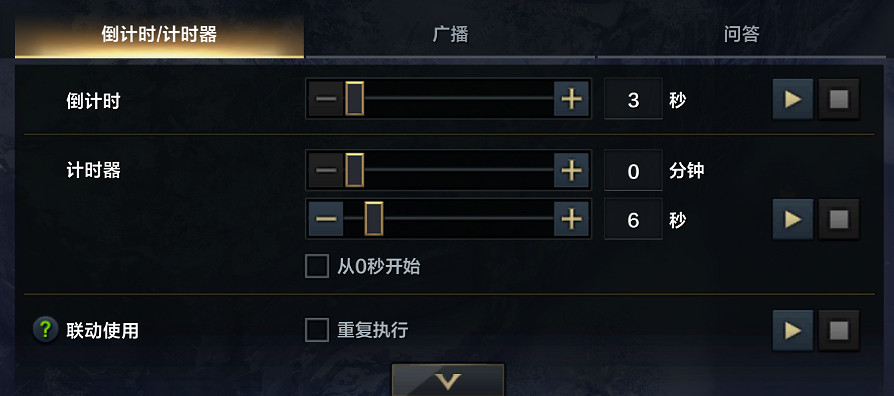 《命運方舟》2024年3月13日更新公告一覽