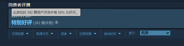 特別好評遊戲《神骰傳說》宣布即將登陸Switch平台！