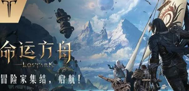 《命運方舟》黃拳主迅捷介紹