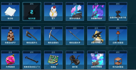 《幻獸帕魯》貝拉諾娃召喚方法