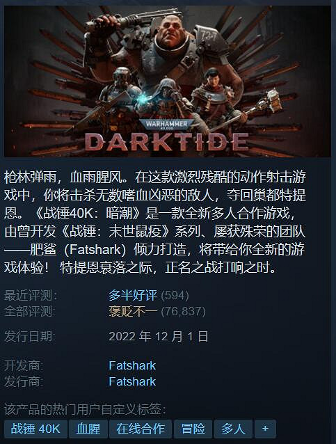 Steam特惠:恐怖大作《木衛四協議》骨折價 僅需約新台幣255元 Steam特惠:恐怖大作《木衛四協議》骨折價 僅需約新台幣255元