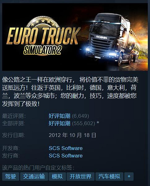 Steam特惠:恐怖大作《木衛四協議》骨折價 僅需約新台幣255元 Steam特惠:恐怖大作《木衛四協議》骨折價 僅需約新台幣255元