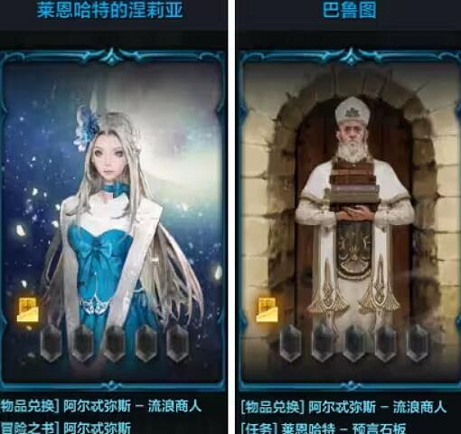 《命運方舟》後知後覺卡牌獲得方法介紹