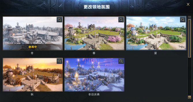 《命運方舟》2024年3月13日更新公告一覽