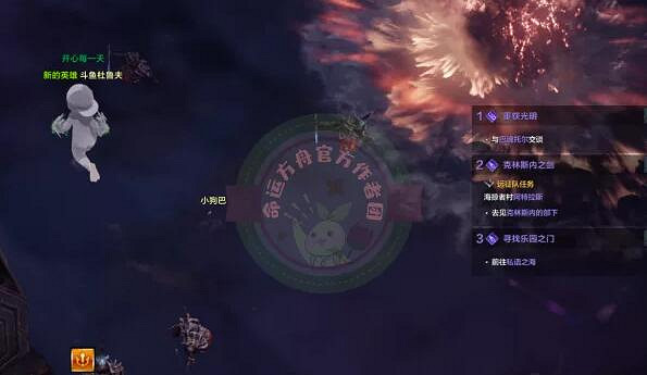 《命運方舟》宿命之塔打法攻略 《命運方舟》宿命之塔打法攻略