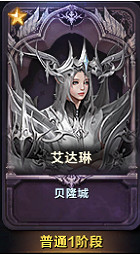 《命運方舟》2024年3月13日更新公告一覽