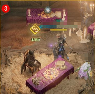 《命運方舟》金塞拉的幸運日位置介紹