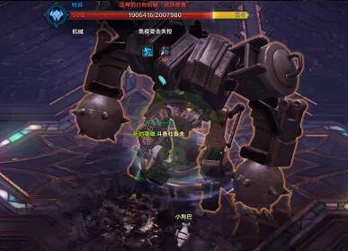 《命運方舟》宿命之塔打法攻略 《命運方舟》宿命之塔打法攻略