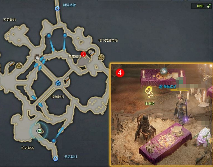 《命運方舟》金塞拉的幸運日位置介紹