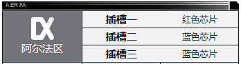 鋼嵐阿諾德角色介紹 鋼嵐阿諾德角色介紹