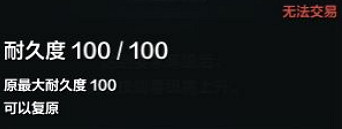 《命運方舟》達人採集工具屬性介紹