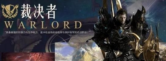 《命運方舟》零氪職業推薦分享