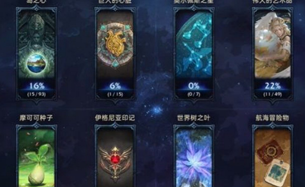 《命運方舟》世界樹之葉獲得方法介紹