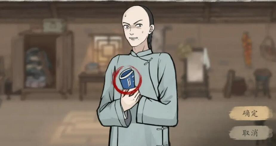 《山河旅探》第一章推理攻略