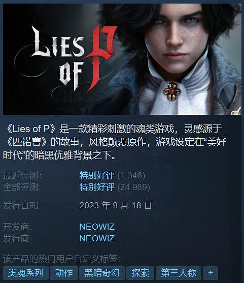 Steam特惠:恐怖大作《木衛四協議》骨折價 僅需約新台幣255元 Steam特惠:恐怖大作《木衛四協議》骨折價 僅需約新台幣255元
