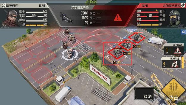 鋼嵐第六章突發事件攻略 鋼嵐第六章突發事件攻略