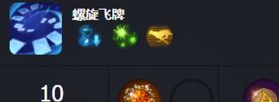 《命運方舟》卡牌大師技能加點詳解一覽