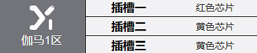 鋼嵐浩克伍德角色介紹 鋼嵐浩克伍德角色介紹
