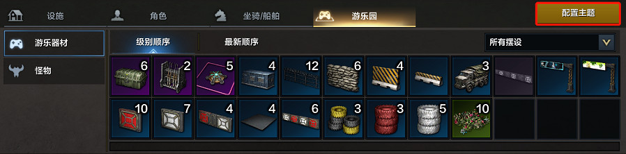 《命運方舟》2024年3月13日更新公告一覽