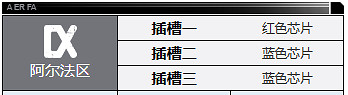 鋼嵐梅利莎角色介紹 鋼嵐梅利莎角色介紹