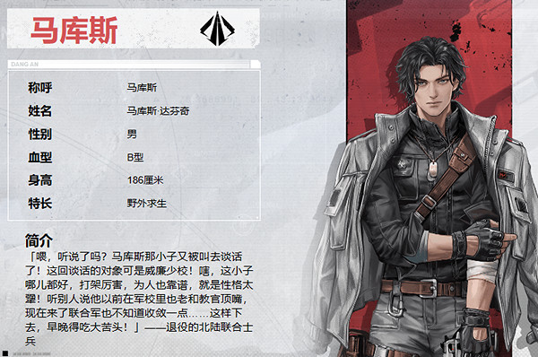 鋼嵐角色圖鑒大全 鋼嵐角色圖鑒大全