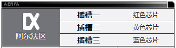 鋼嵐角色圖鑒大全 鋼嵐角色圖鑒大全