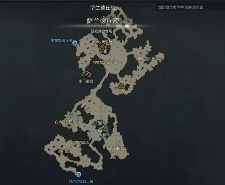 《命運方舟》太陽鹽收集位置一覽