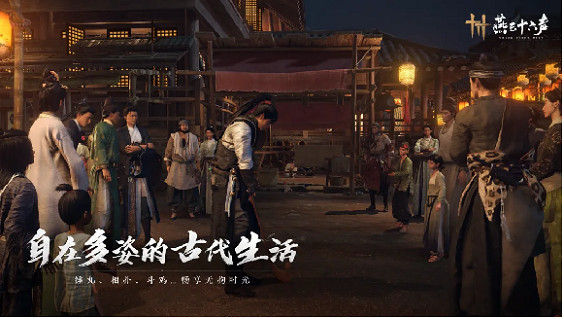 《燕雲十六聲》定檔7月26日，跳票送黃金！