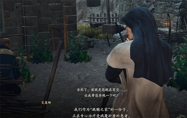 《龍之信條2》垃圾堆的聖女位置介紹 《龍之信條2》垃圾堆的聖女位置介紹