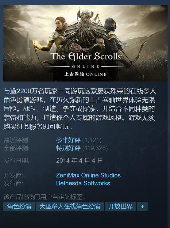 Steam特惠：好評獨立遊戲《風之旅人》新史低 僅需約新台幣39元