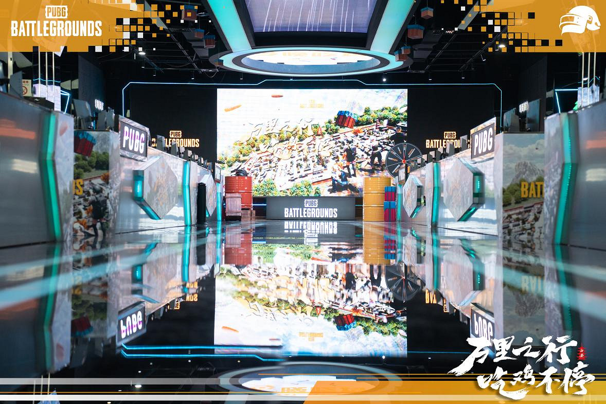 “萬裡之行，吃雞不停”PUBG西安線下活動完美落幕