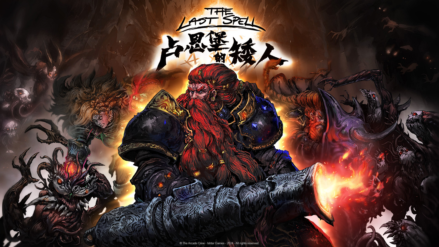 好評策略遊戲《最後的咒語》首個DLC「盧恩堡的矮人」將於本月來襲