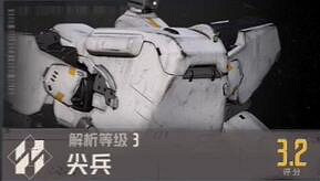 鋼嵐機甲大全 鋼嵐機甲大全