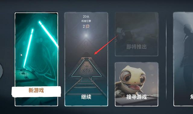 《虛空列車》連線教學 《虛空列車》連線教學