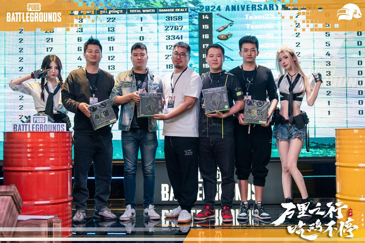 “萬裡之行，吃雞不停”PUBG西安線下活動完美落幕
