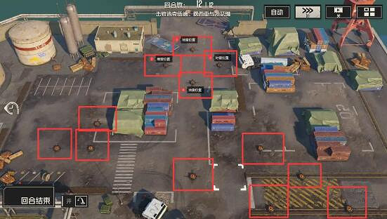 鋼嵐突發事件地雷位置 鋼嵐突發事件地雷位置