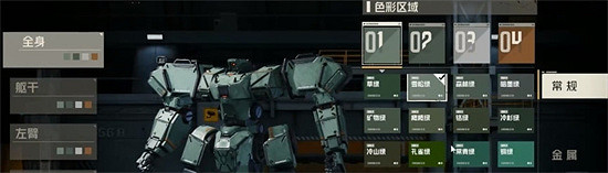 鋼嵐武器升級方法 鋼嵐武器升級方法
