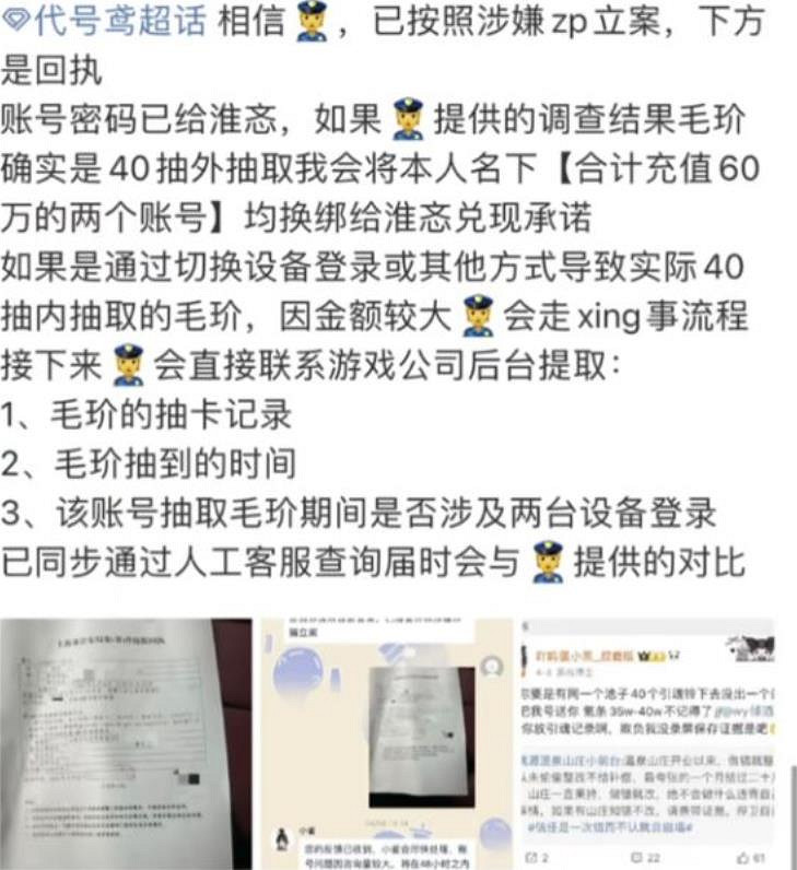 愚人節的玩笑成真了？這款遊戲的主創團隊真跑路了！