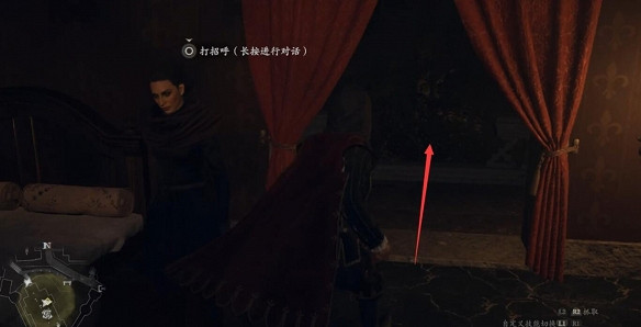 《龍之信條2》娼館老板娘任務攻略 《龍之信條2》娼館老板娘任務攻略