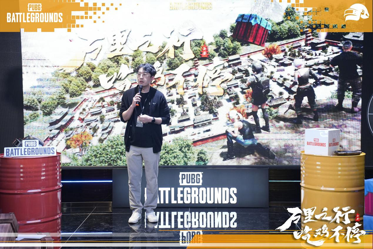“萬裡之行，吃雞不停”PUBG西安線下活動完美落幕