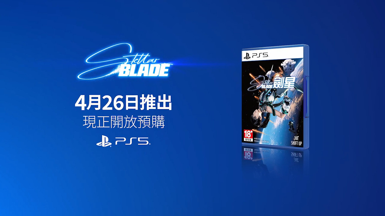 《星刃》新角色介紹“百合”公開!4月正式發售 《星刃》新角色介紹“百合”公開!4月正式發售