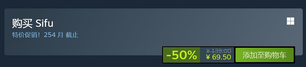 Steam特惠：好評獨立遊戲《風之旅人》新史低 僅需約新台幣39元