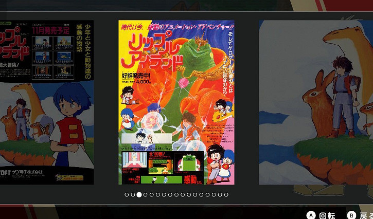 《SUNSOFT is Back》登陸Switch/PC 80年代經典三部遊戲合集