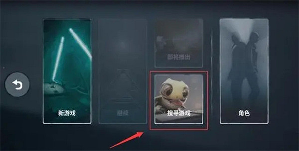 《虛空列車》建房間方法