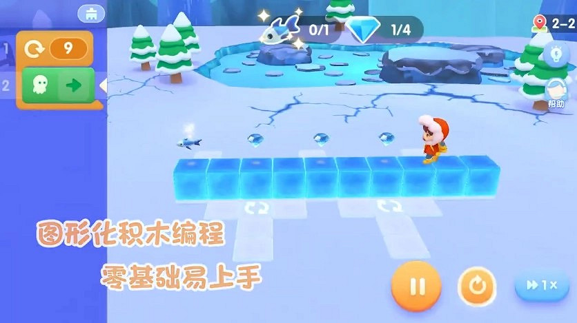 馬化騰の良心？騰訊首款自研Switch遊戲上線：只賣4元